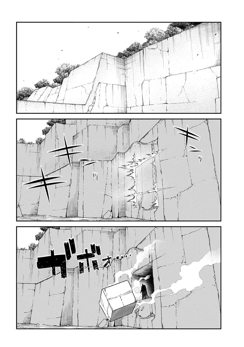 Reincarnation no Kaben Chapter 104 4